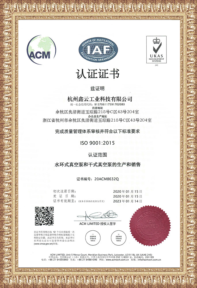 certification-2p